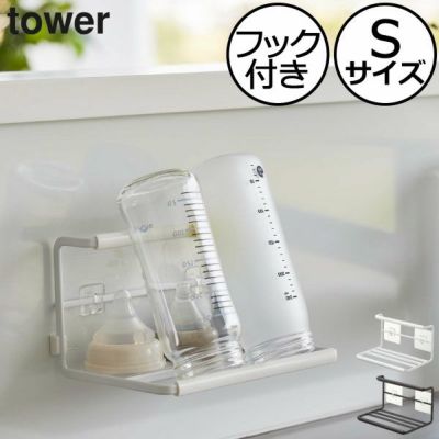 山崎実業 マグネットラップケース タワー S tower | キッチン雑貨