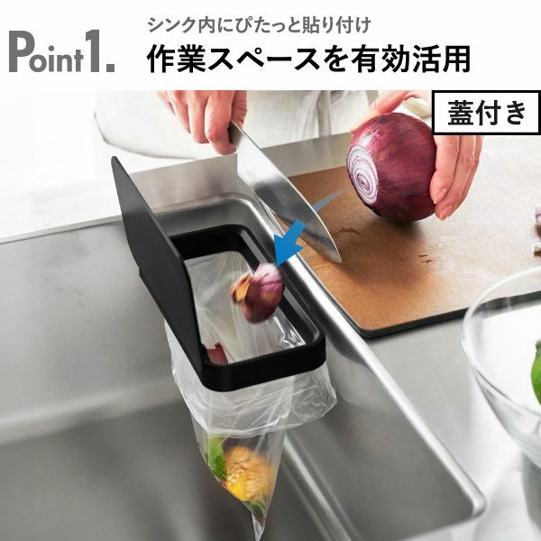 山崎実業 フィルムフックポリ袋ホルダー 蓋無し/蓋付き タワー tower | キッチン雑貨・タワーシリーズ