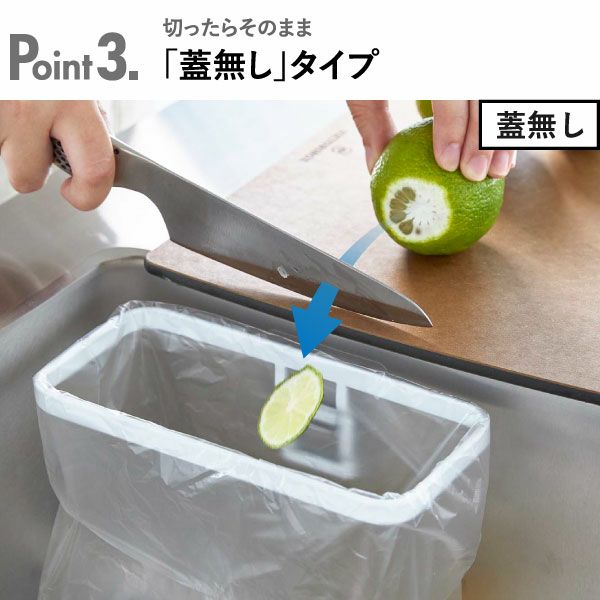 山崎実業 フィルムフックポリ袋ホルダー 蓋無し/蓋付き タワー tower | キッチン雑貨・タワーシリーズ