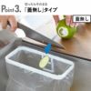 山崎実業 フィルムフックポリ袋ホルダー 蓋無し/蓋付き タワー tower | キッチン雑貨・タワーシリーズ
