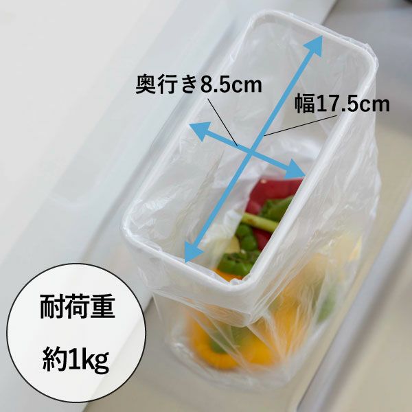 山崎実業 フィルムフックポリ袋ホルダー 蓋無し/蓋付き タワー tower | キッチン雑貨・タワーシリーズ