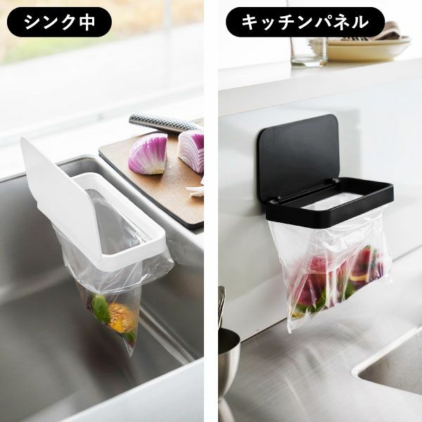 山崎実業 フィルムフックポリ袋ホルダー 蓋無し/蓋付き タワー tower | キッチン雑貨・タワーシリーズ