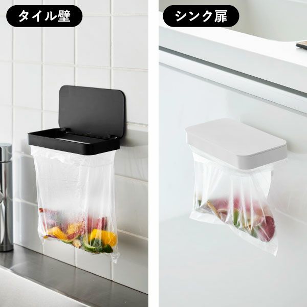 山崎実業 フィルムフックポリ袋ホルダー 蓋無し/蓋付き タワー tower | キッチン雑貨・タワーシリーズ