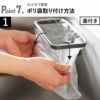 山崎実業 フィルムフックポリ袋ホルダー 蓋無し/蓋付き タワー tower | キッチン雑貨・タワーシリーズ