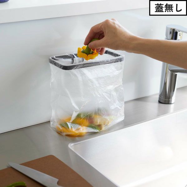 山崎実業 フィルムフックポリ袋ホルダー 蓋無し/蓋付き タワー tower | キッチン雑貨・タワーシリーズ