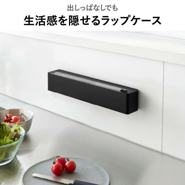 山崎実業 マグネットラップケース タワー S tower | キッチン雑貨・タワーシリーズ