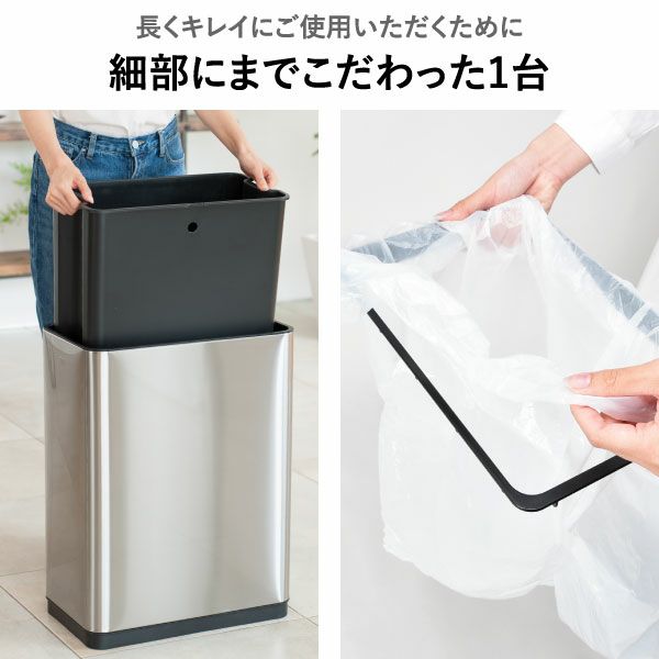 EKO エックスウイングライトセンサービン | インテリア雑貨・ゴミ箱