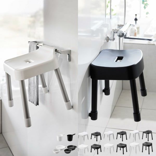 山崎実業 引っ掛け＆マグネット風呂イスシリーズ ミスト MIST | バスグッズ・風呂椅子