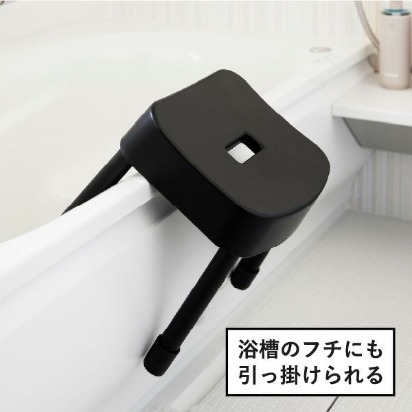 山崎実業 引っ掛け＆マグネット風呂イスシリーズ ミスト MIST | バスグッズ・風呂椅子