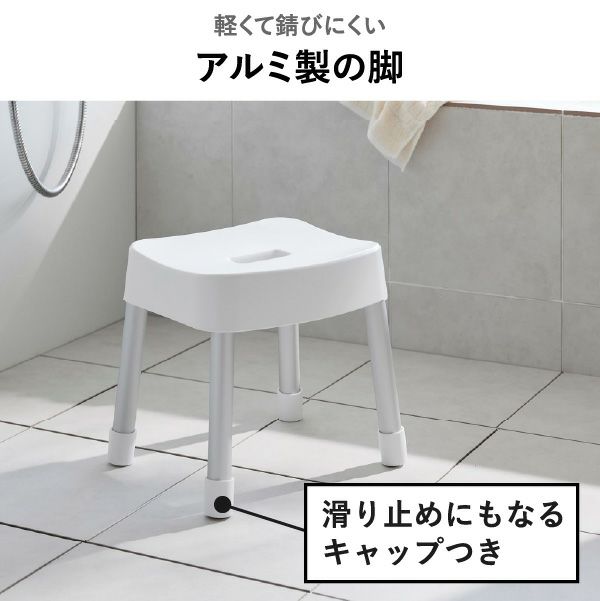 山崎実業 引っ掛け＆マグネット風呂イスシリーズ ミスト MIST | バスグッズ・風呂椅子