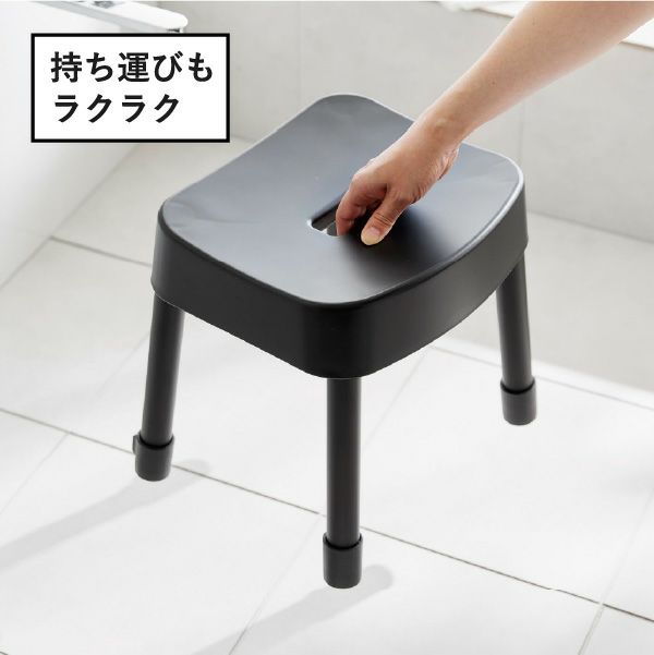 山崎実業 引っ掛け＆マグネット風呂イスシリーズ ミスト MIST | バスグッズ・風呂椅子