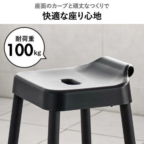 山崎実業 引っ掛け風呂イスシリーズ ミスト MIST | バスグッズ・風呂椅子