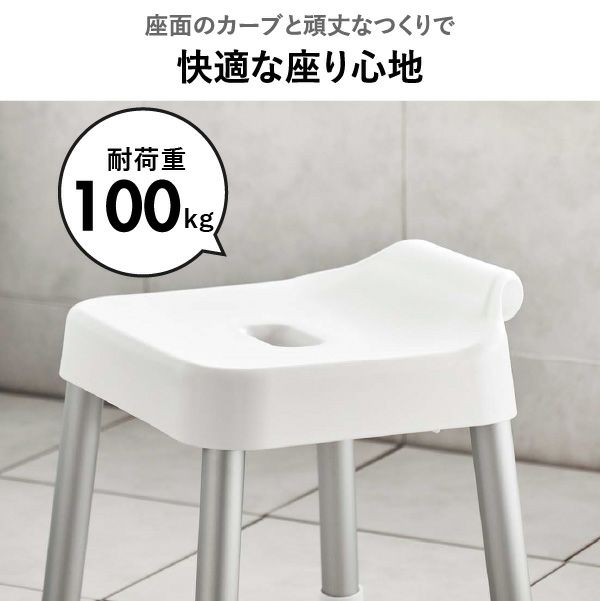 山崎実業 引っ掛け＆マグネット風呂イスシリーズ ミスト MIST | バスグッズ・風呂椅子
