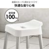 山崎実業 引っ掛け＆マグネット風呂イスシリーズ ミスト MIST | バスグッズ・風呂椅子