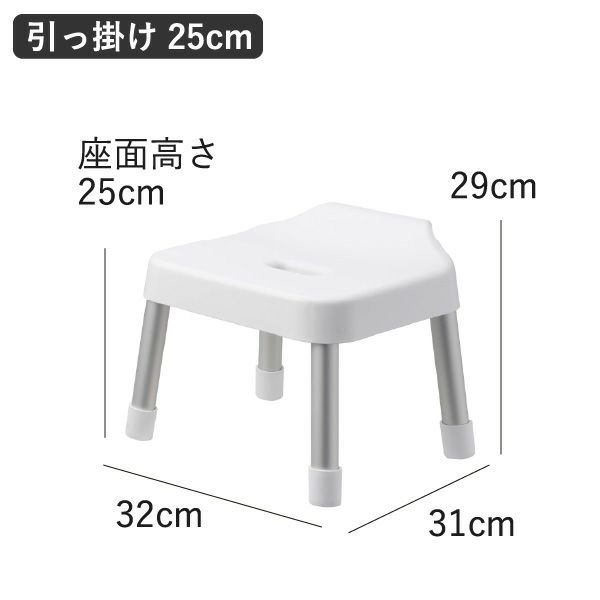 山崎実業 引っ掛け＆マグネット風呂イスシリーズ ミスト MIST | バスグッズ・風呂椅子