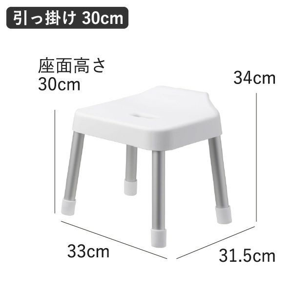 山崎実業 引っ掛け＆マグネット風呂イスシリーズ ミスト MIST | バスグッズ・風呂椅子
