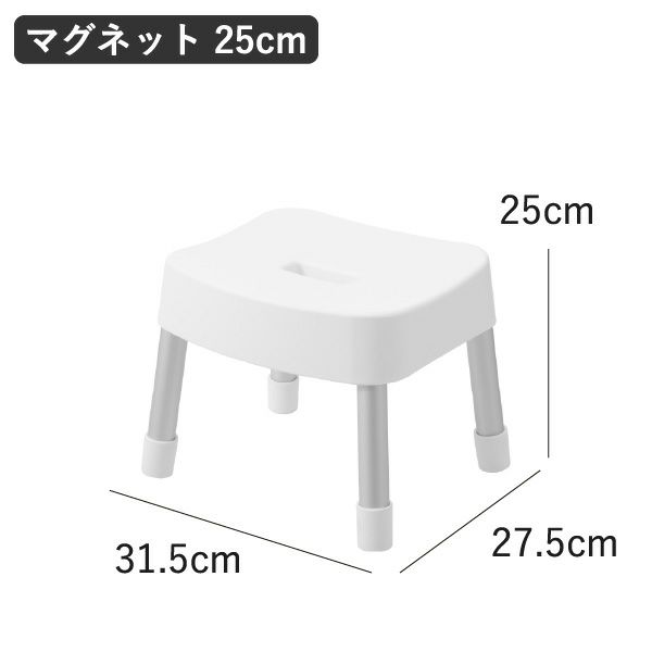 山崎実業 引っ掛け＆マグネット風呂イスシリーズ ミスト MIST | バスグッズ・風呂椅子