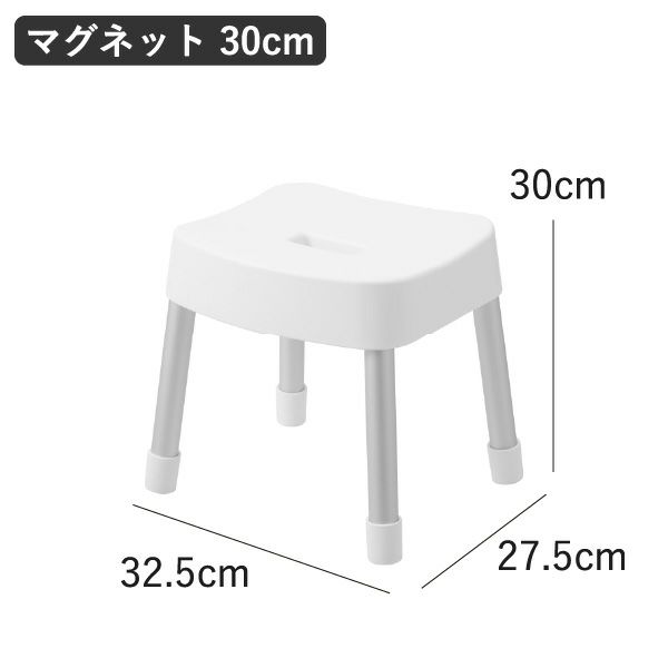 山崎実業 引っ掛け＆マグネット風呂イスシリーズ ミスト MIST | バスグッズ・風呂椅子