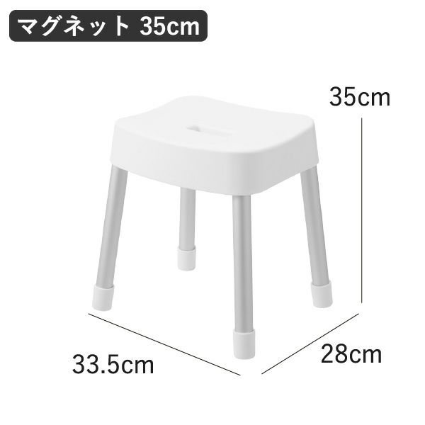 山崎実業 引っ掛け＆マグネット風呂イスシリーズ ミスト MIST | バスグッズ・風呂椅子