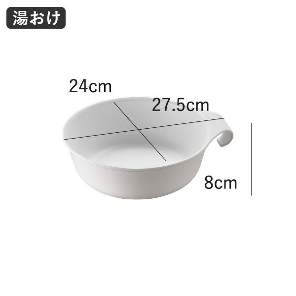 山崎実業 引っ掛け＆マグネット風呂イスシリーズ ミスト MIST | バスグッズ・風呂椅子