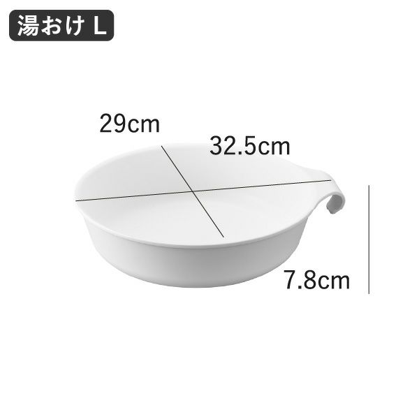 山崎実業 引っ掛け＆マグネット風呂イスシリーズ ミスト MIST | バスグッズ・風呂椅子