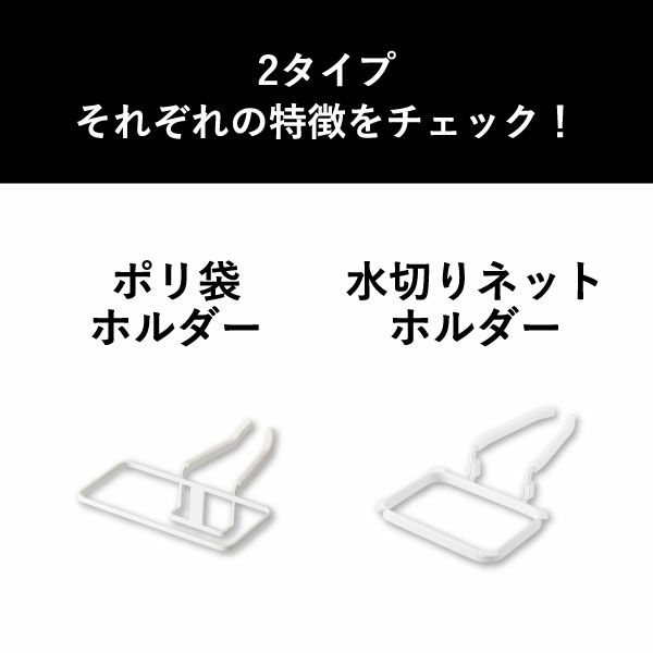 山崎実業 蛇口にかけるポリ袋ホルダー タワー tower | キッチン雑貨・タワーシリーズ