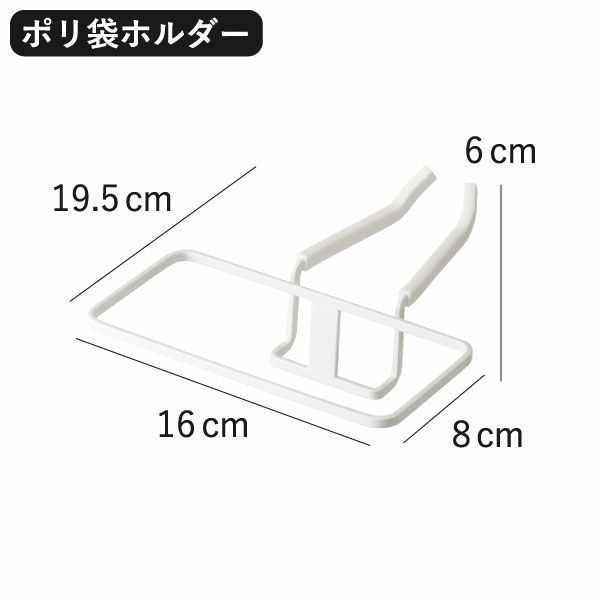山崎実業 蛇口にかけるポリ袋ホルダー タワー tower | キッチン雑貨・タワーシリーズ