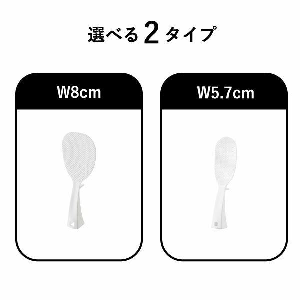  山崎実業 立って置けるしゃもじ タワー tower | キッチン雑貨・タワーシリーズ