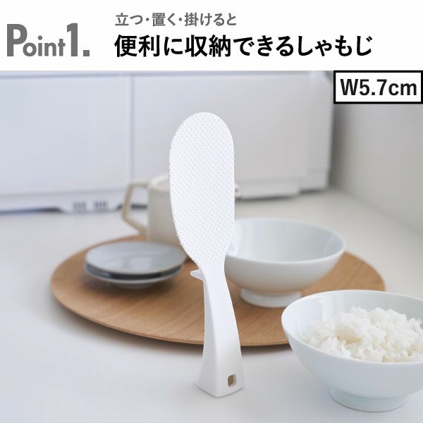 山崎実業 立って置けるしゃもじ タワー tower | キッチン雑貨