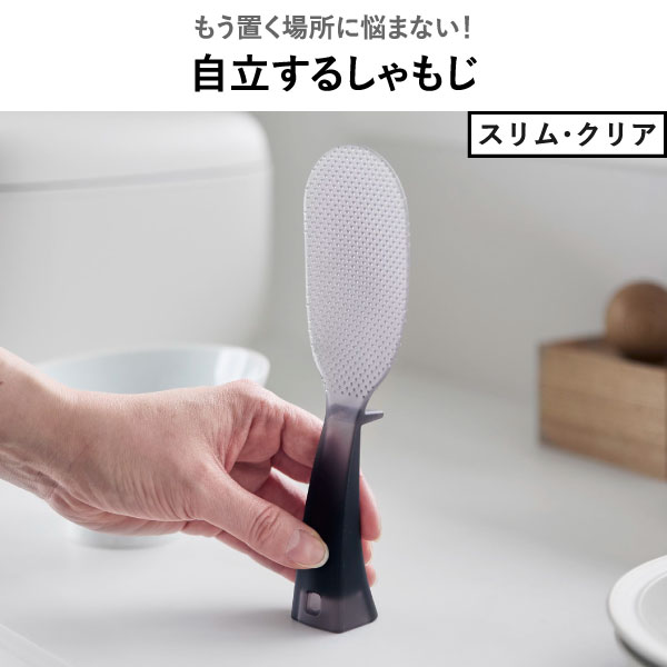 山崎実業 立って置けるしゃもじ タワー tower | キッチン雑貨・タワーシリーズ