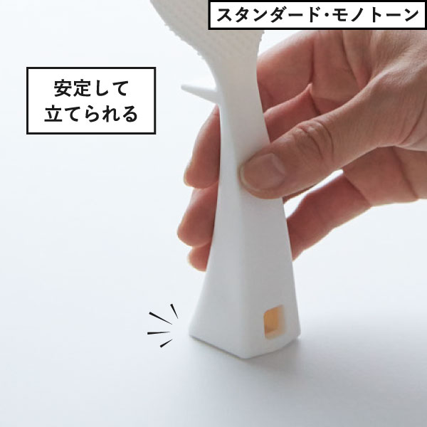  山崎実業 立って置けるしゃもじ タワー tower | キッチン雑貨・タワーシリーズ