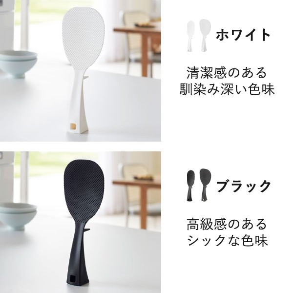  山崎実業 立って置けるしゃもじ タワー tower | キッチン雑貨・タワーシリーズ