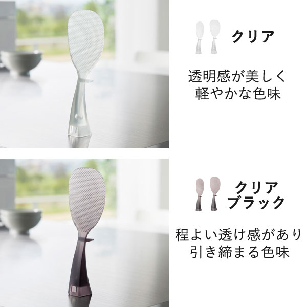  山崎実業 立って置けるしゃもじ タワー tower | キッチン雑貨・タワーシリーズ