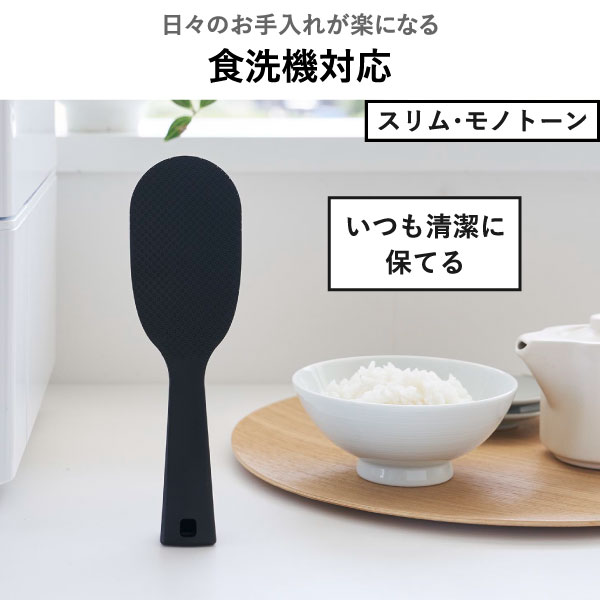  山崎実業 立って置けるしゃもじ タワー tower | キッチン雑貨・タワーシリーズ
