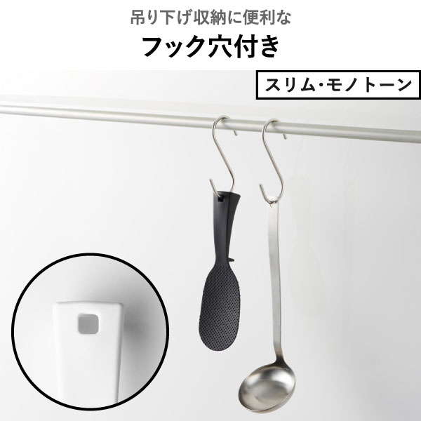  山崎実業 立って置けるしゃもじ タワー tower | キッチン雑貨・タワーシリーズ