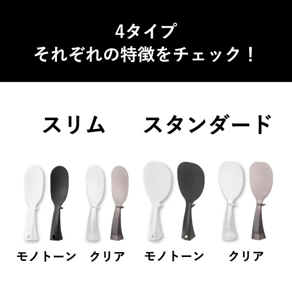  山崎実業 立って置けるしゃもじ タワー tower | キッチン雑貨・タワーシリーズ