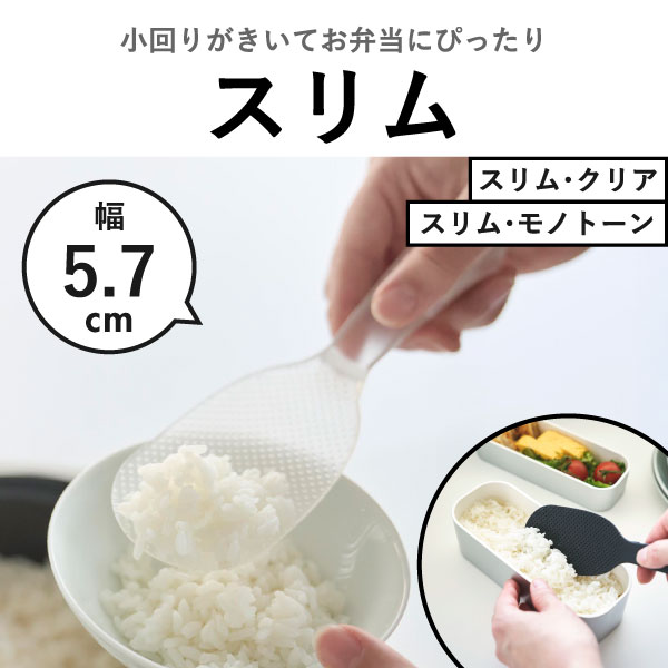  山崎実業 立って置けるしゃもじ タワー tower | キッチン雑貨・タワーシリーズ