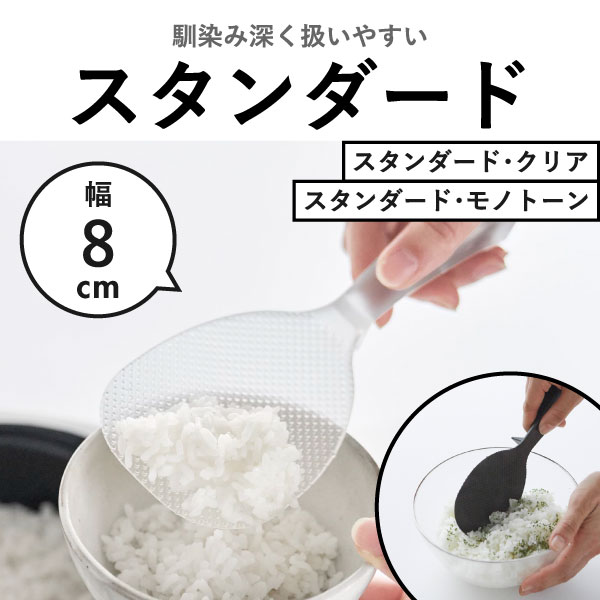  山崎実業 立って置けるしゃもじ タワー tower | キッチン雑貨・タワーシリーズ