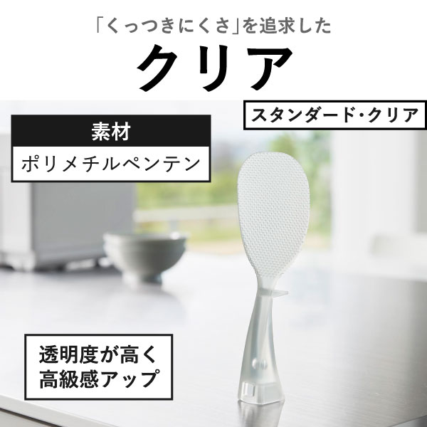  山崎実業 立って置けるしゃもじ タワー tower | キッチン雑貨・タワーシリーズ