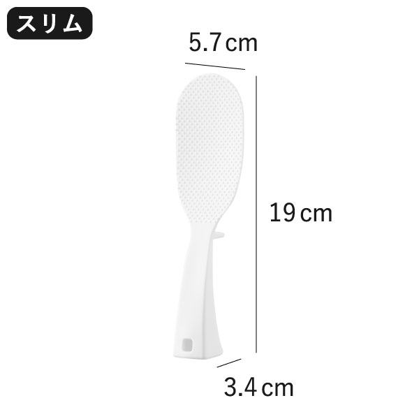  山崎実業 立って置けるしゃもじ タワー tower | キッチン雑貨・タワーシリーズ