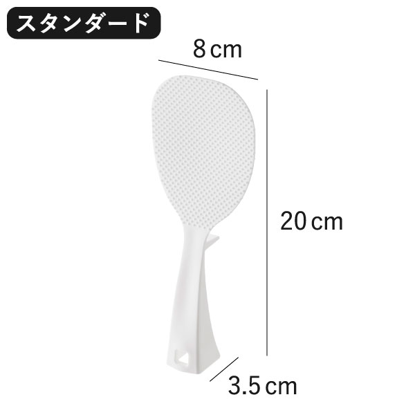  山崎実業 立って置けるしゃもじ タワー tower | キッチン雑貨・タワーシリーズ