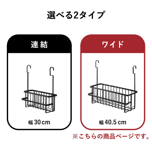山崎実業 引っ掛けバスルームバスケット タワー ワイド tower | バスグッズ・タワーシリーズ