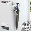 山崎実業 石こうボード壁対応 トレー付きアンブレラホルダー タワー tower | インテリア雑貨・タワーシリーズ