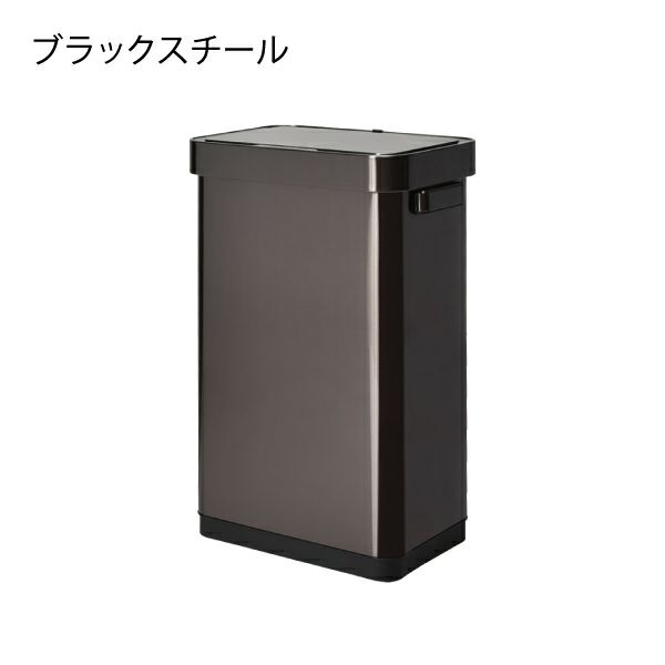 EKO デラックスミラージュ Tセンサービン | インテリア雑貨・ゴミ箱