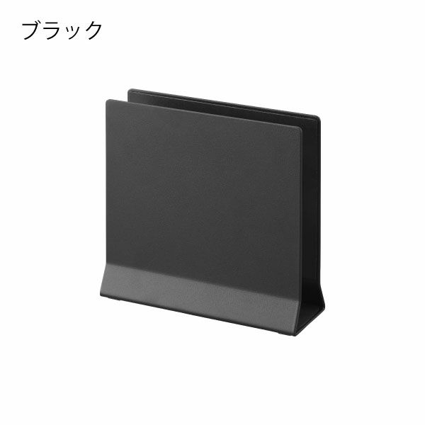 山崎実業 スリムノートパソコンスタンド タワー tower | インテリア雑貨・タワーシリーズ