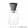 cerapotta ceramic coffee filter セラポッタ セラミックコーヒーフィルター | キッチン用品・コーヒードリッパー