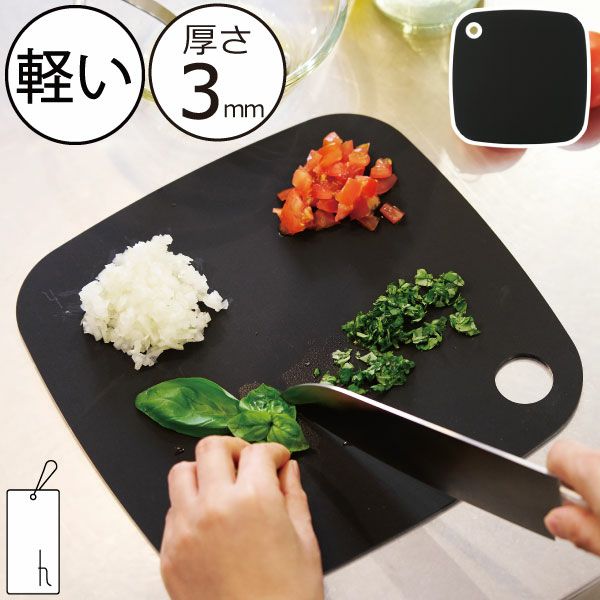 h tag cutting mat 360° アッシュタグ カッティングマット 360° | キッチン雑貨・まな板