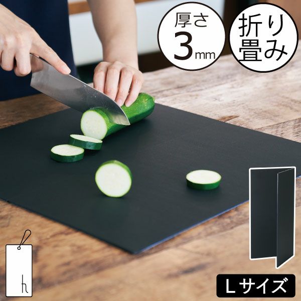 h tag cutting mat L アッシュタグ カッティングマット L | キッチン雑貨・まな板