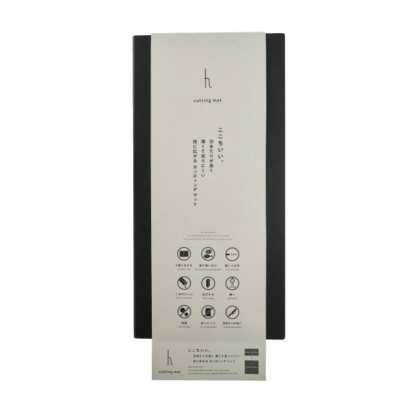 h tag cutting mat L アッシュタグ カッティングマット L | キッチン雑貨・まな板