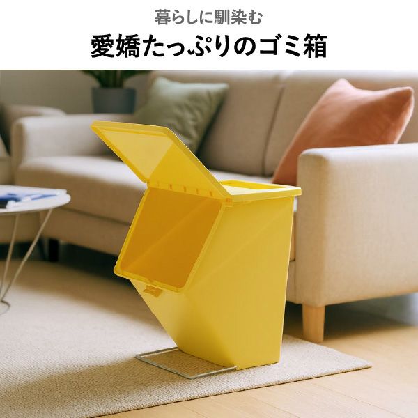 stacksto, pelican garbee スタックストー ペリカン ガービー 38L | インテリア雑貨・ゴミ箱